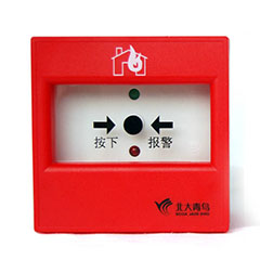 J-SAP-JBF-301手動(dòng)火災(zāi)報(bào)警按鈕