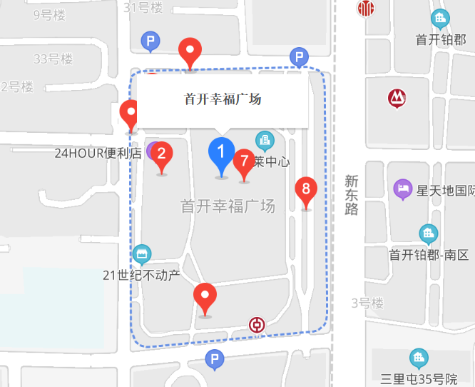 首開幸福廣場