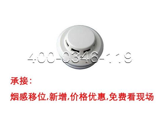檢測煙感保養