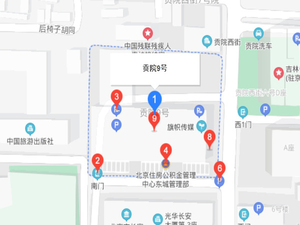 貢院9號
