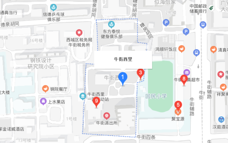 牛街西里社區