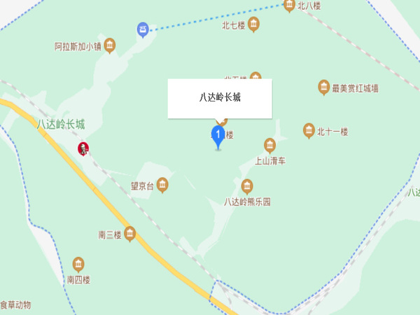 八達(dá)嶺