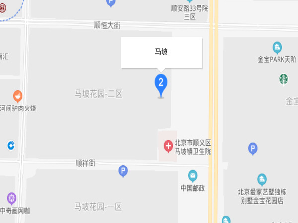 馬坡