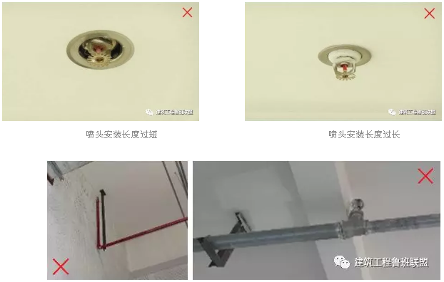 噴淋怎么安裝才規(guī)范？12項噴淋安裝要點示例總結(jié)！
