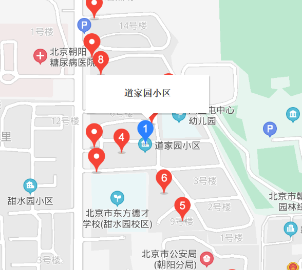 道家園小區