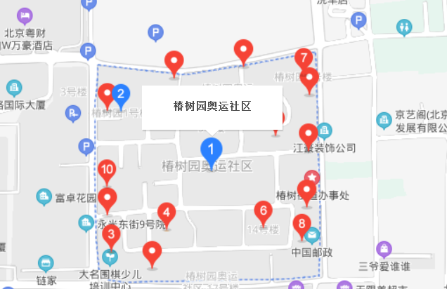 椿樹園社區(qū)