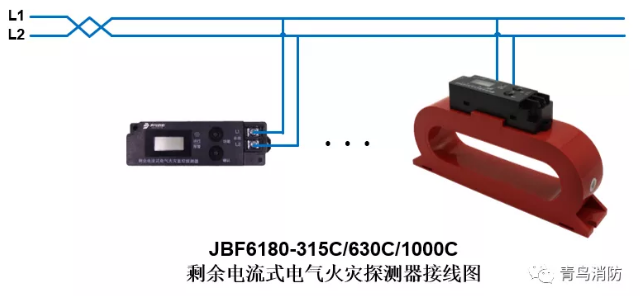 測溫式<a href=http://www.lycshop.com/dianqihuozai/ target=_blank class=infotextkey>電氣火災監控</a>探測器JBF6180（315C/630C/1000C）<a href=http://www.lycshop.com/dianqihuozai/ target=_blank class=infotextkey>電氣火災監控</a>系統產品接線圖