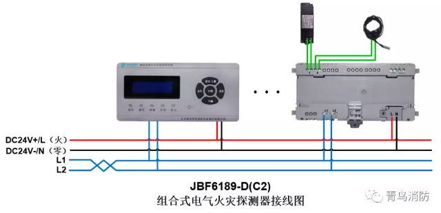 JBF6189-D（C2）<a href=http://www.lycshop.com/dianqihuozai/ target=_blank class=infotextkey>電氣火災監控</a>系統產品接線圖