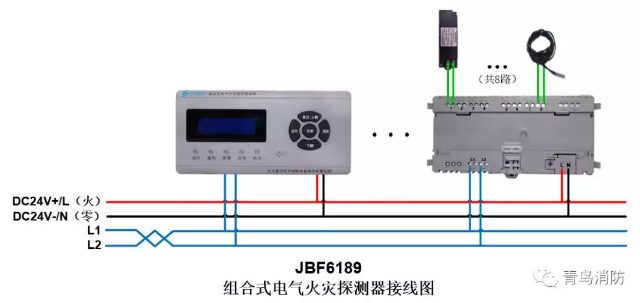JBF6189<a href=http://www.lycshop.com/dianqihuozai/ target=_blank class=infotextkey>電氣火災監控</a>系統產品接線圖