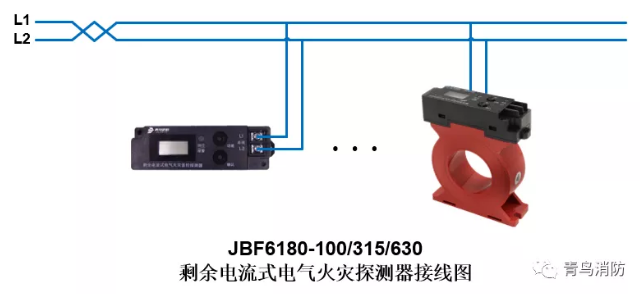 JBF6180剩余電流式<a href=http://www.lycshop.com/dianqihuozai/ target=_blank class=infotextkey>電氣火災監控</a>探測器<a href=http://www.lycshop.com/dianqihuozai/ target=_blank class=infotextkey>電氣火災監控</a>系統產品接線圖