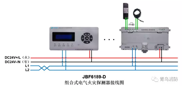 JBF6189-D<a href=http://www.lycshop.com/dianqihuozai/ target=_blank class=infotextkey>電氣火災監控</a>系統產品接線圖