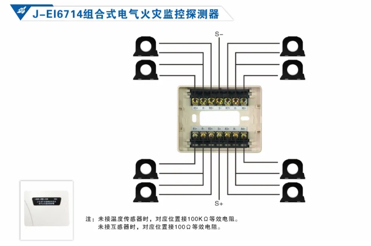 依愛消防<a href=http://www.lycshop.com/dianqihuozai/ target=_blank class=infotextkey>電氣火災監控</a>系統接線圖