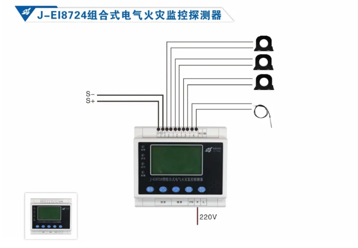 依愛消防<a href=http://www.lycshop.com/dianqihuozai/ target=_blank class=infotextkey>電氣火災監控</a>系統接線圖