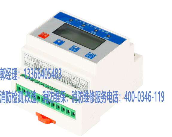 消防電流信號傳感器維護(hù)